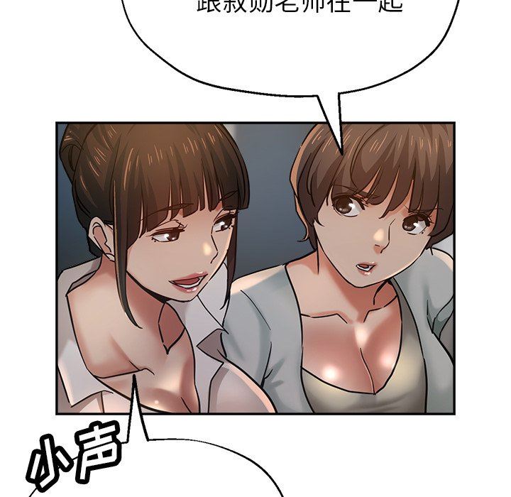 瑜珈初体验第24话