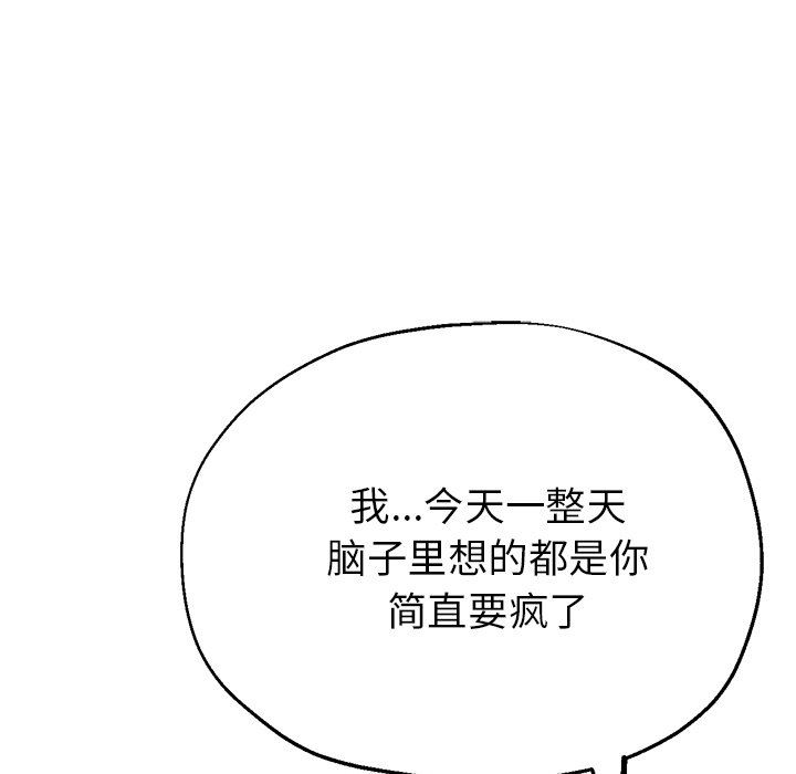 瑜珈初体验第24话