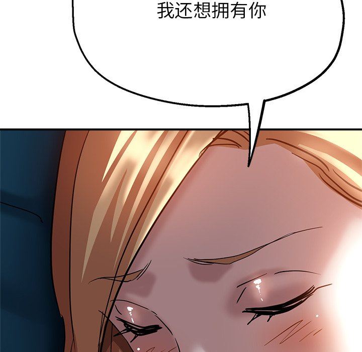 瑜珈初體驗第24話