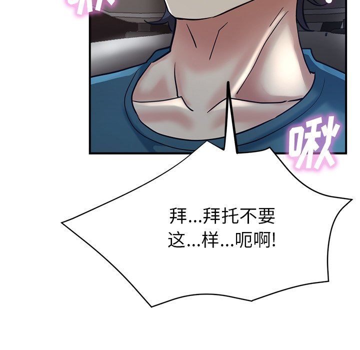 瑜珈初體驗第24話