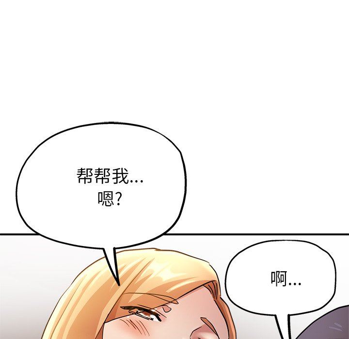 瑜珈初體驗第24話