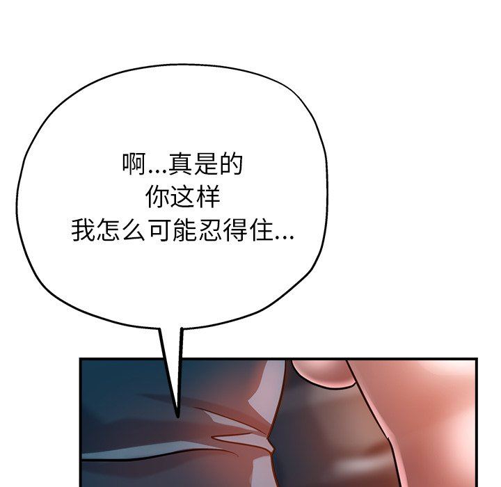 瑜珈初體驗第24話