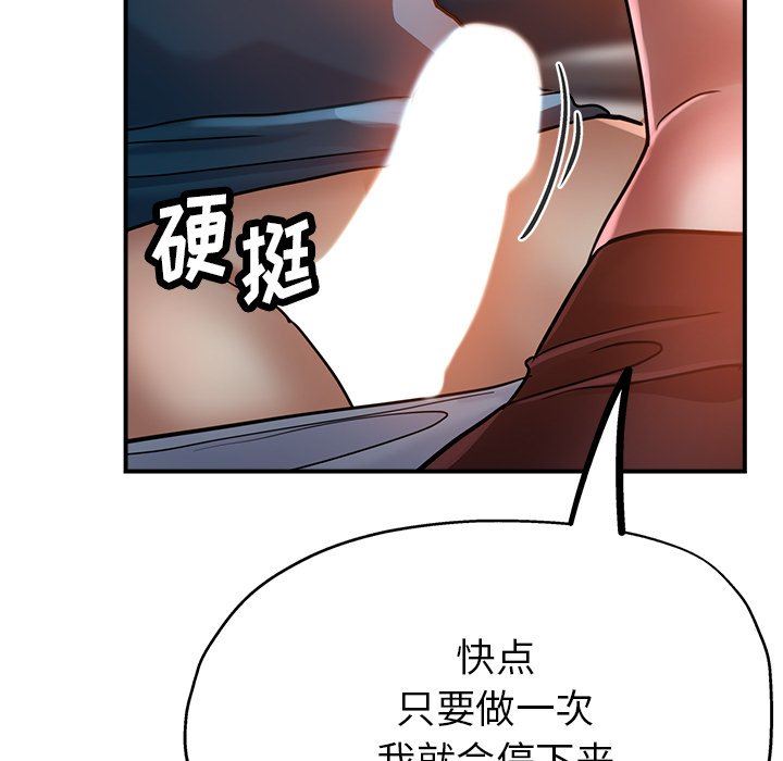 瑜珈初體驗第24話