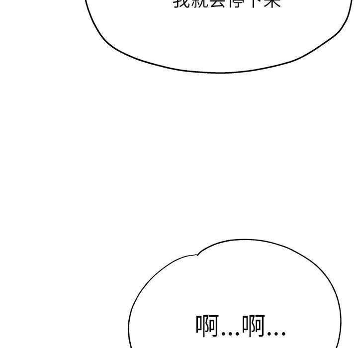 瑜珈初體驗第24話