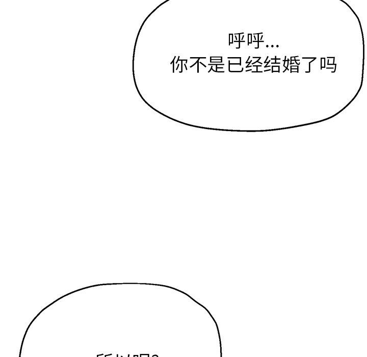 瑜珈初体验第24话