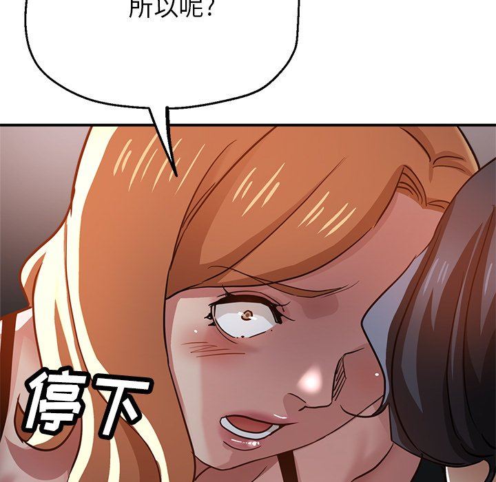瑜珈初體驗第24話