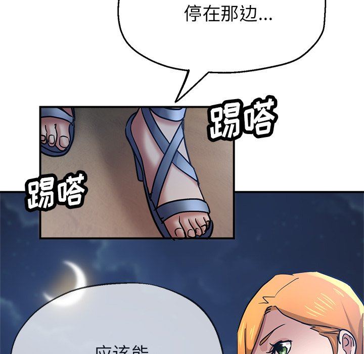 瑜珈初体验第24话