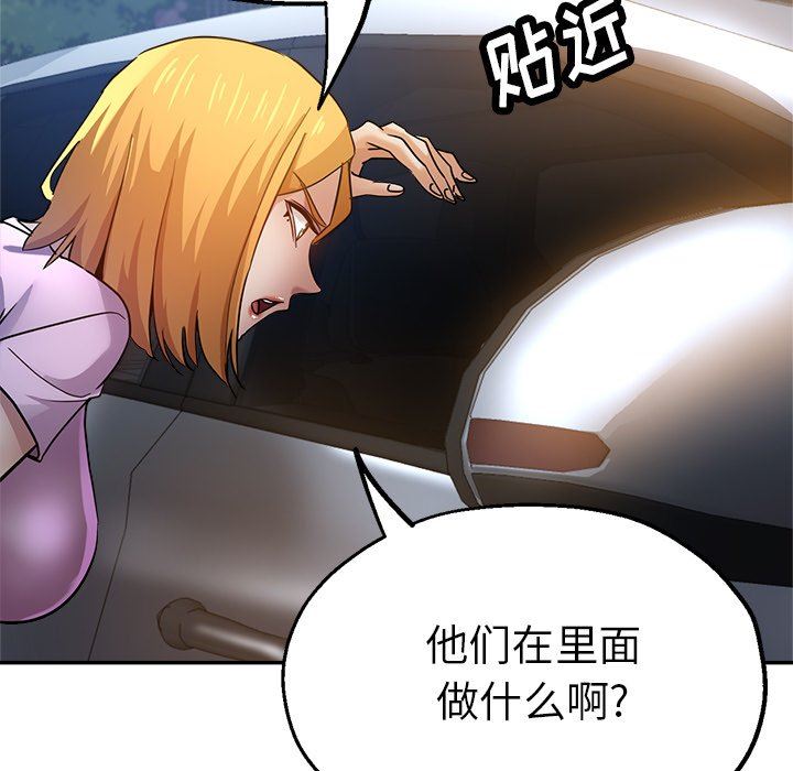瑜珈初體驗第24話