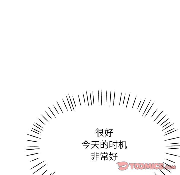 瑜珈初體驗第24話