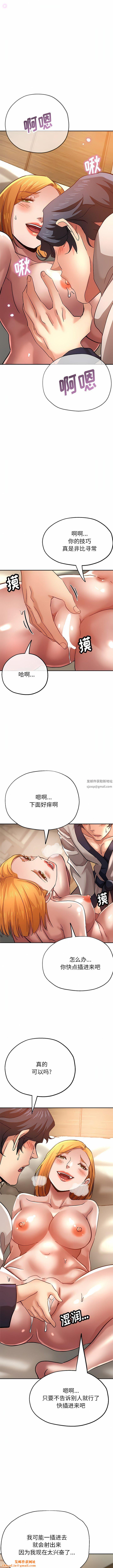 瑜珈初體驗第25話