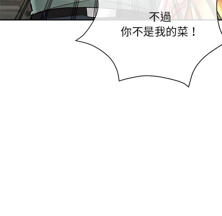 瑜珈初体验第26话