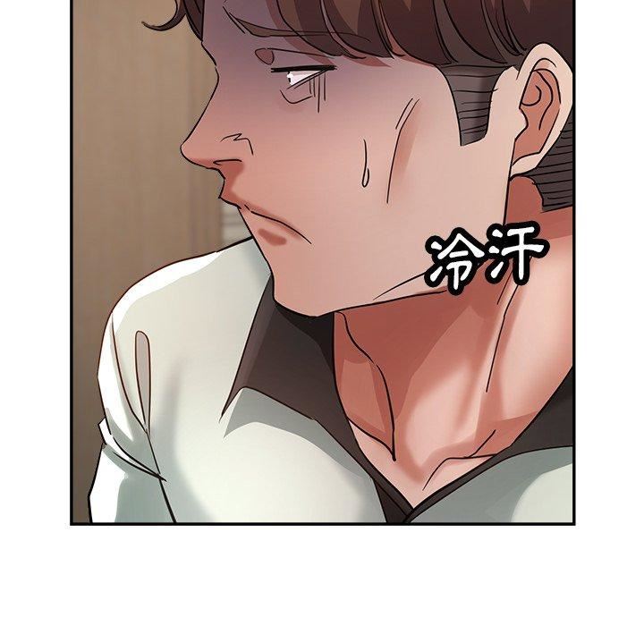 瑜珈初体验第26话