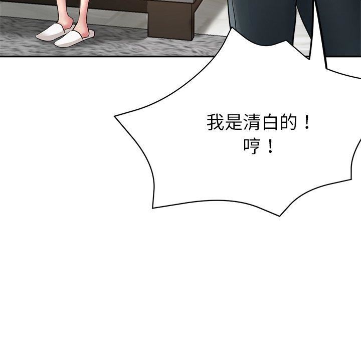 瑜珈初體驗第26話