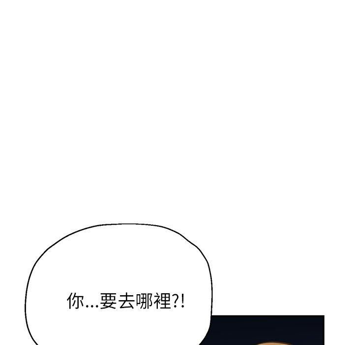 瑜珈初体验第26话