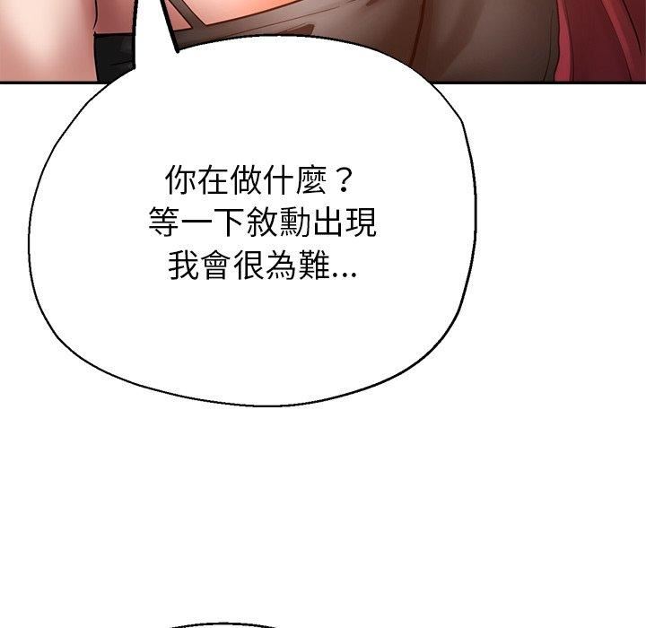 瑜珈初体验第26话