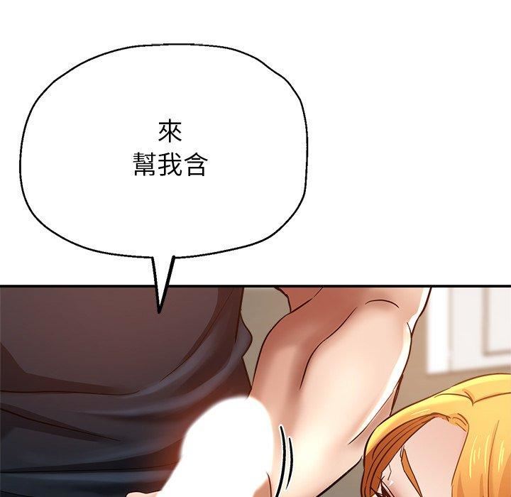 瑜珈初體驗第26話