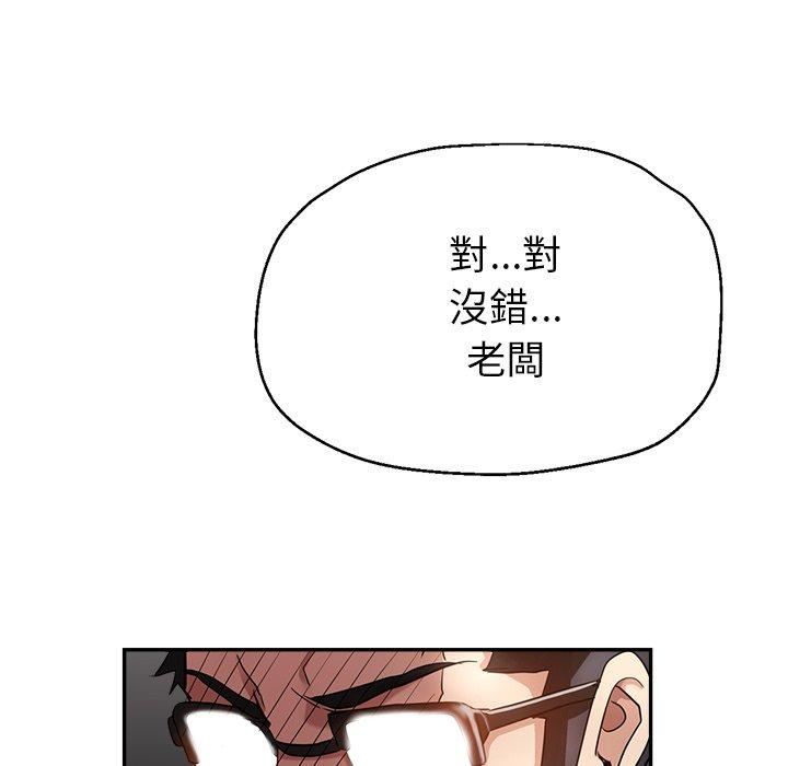 瑜珈初体验第26话