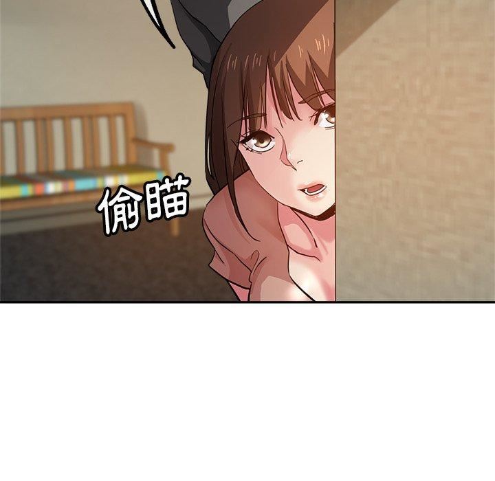 瑜珈初体验第26话