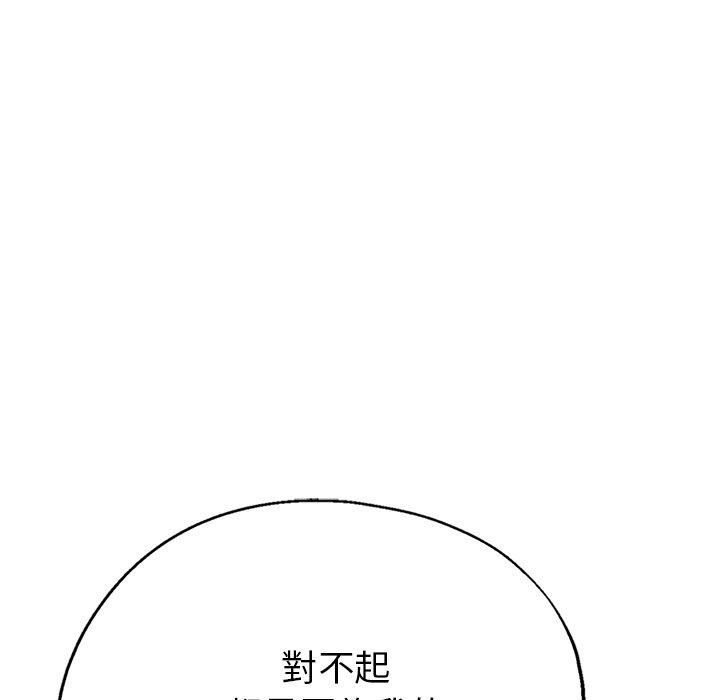 瑜珈初体验第26话