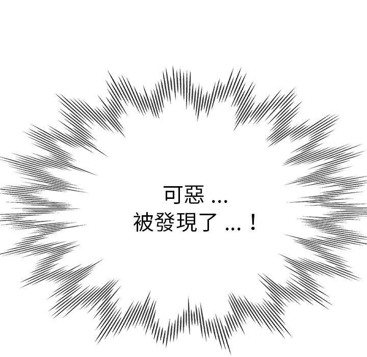 瑜珈初體驗第28話