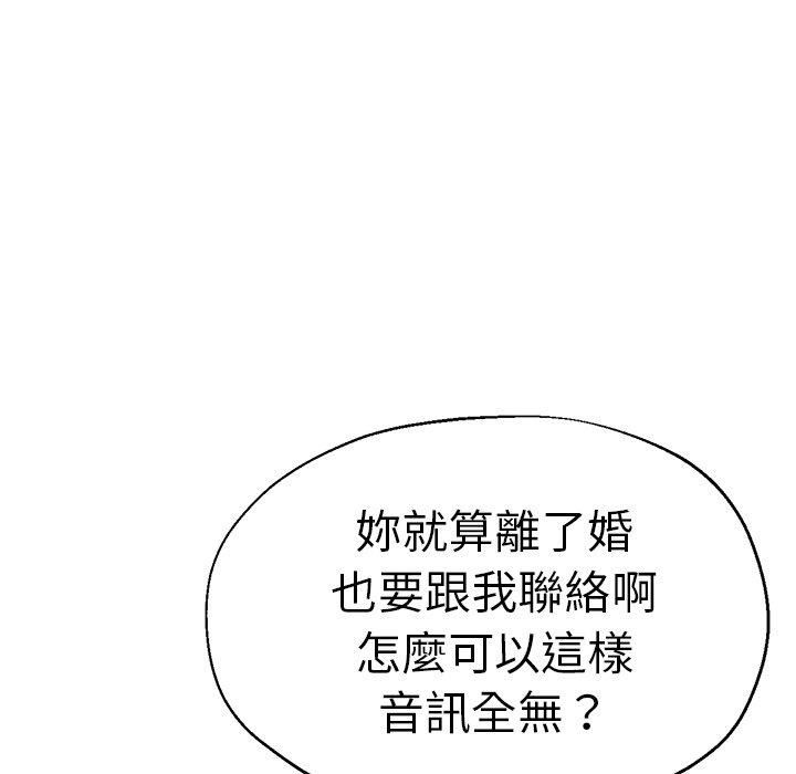 瑜珈初體驗第28話