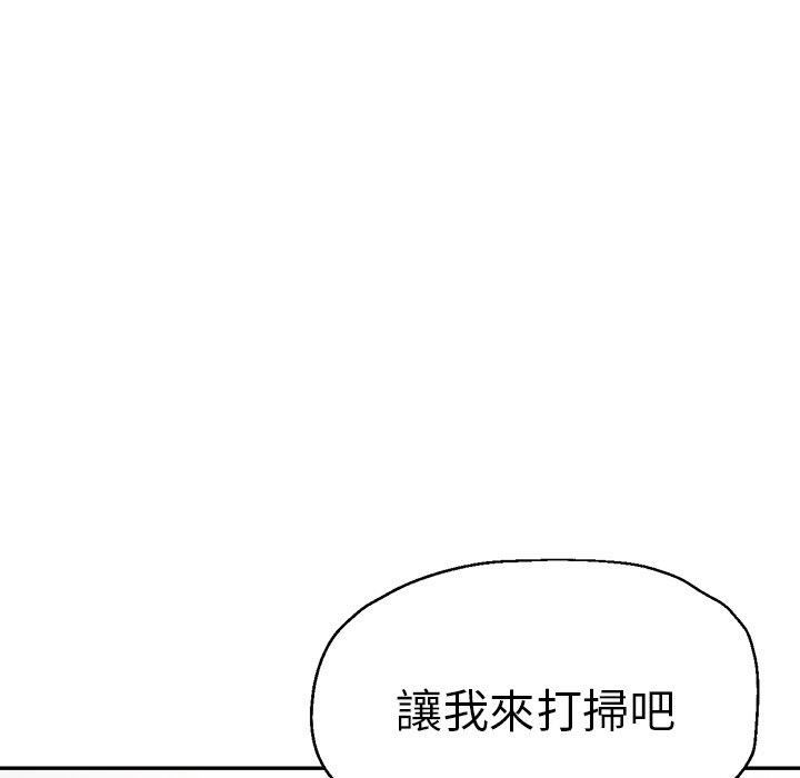 瑜珈初体验第28话