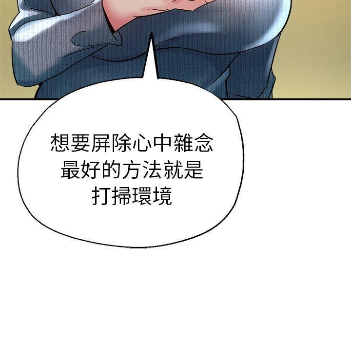 瑜珈初体验第28话