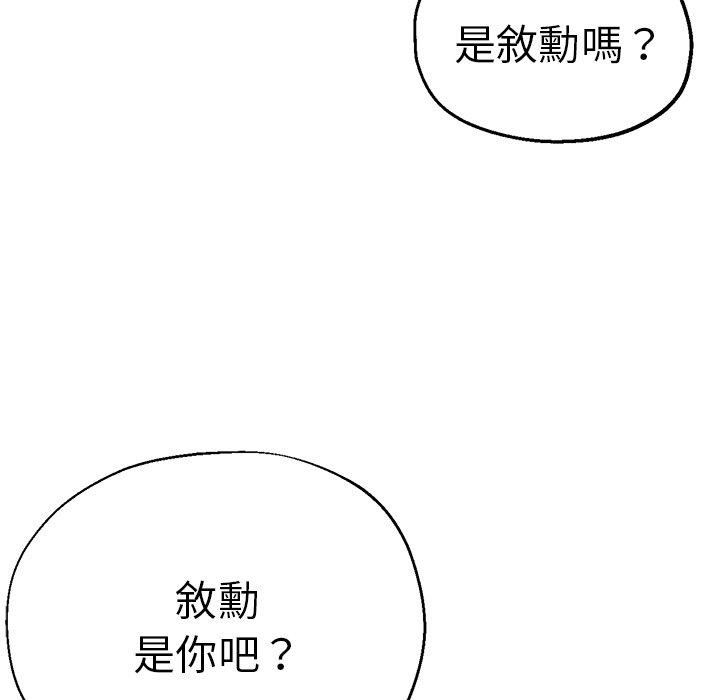 瑜珈初體驗第28話
