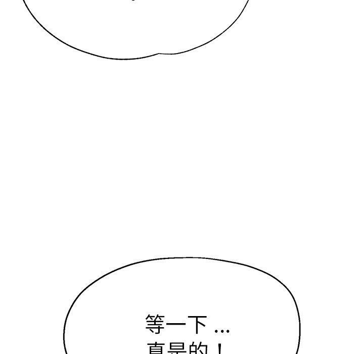 瑜珈初体验第28话