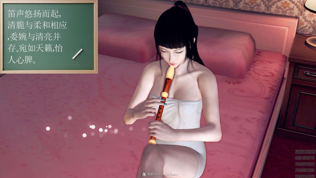 [3D]降魔傳第113話
