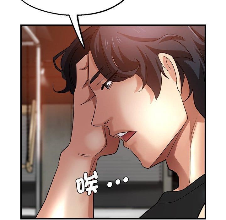 瑜珈初體驗第30話
