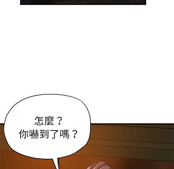瑜珈初體驗第30話
