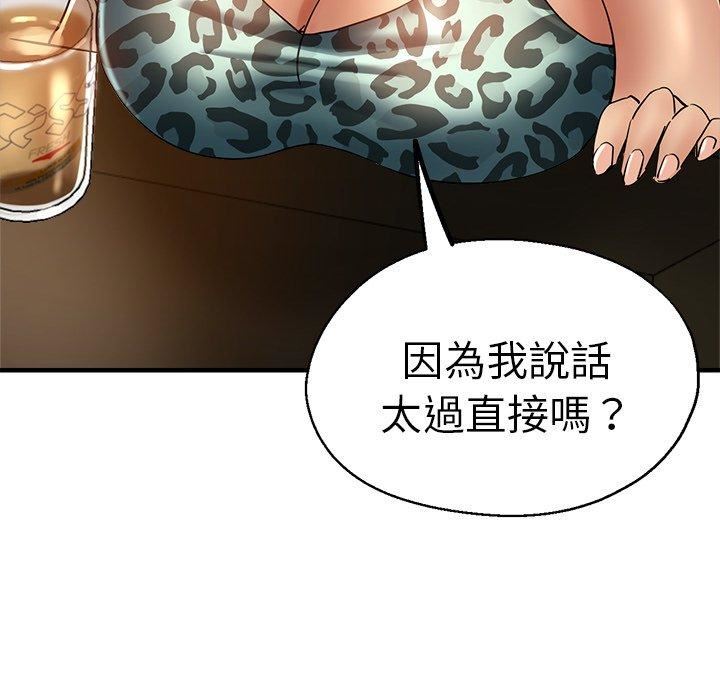 瑜珈初體驗第30話
