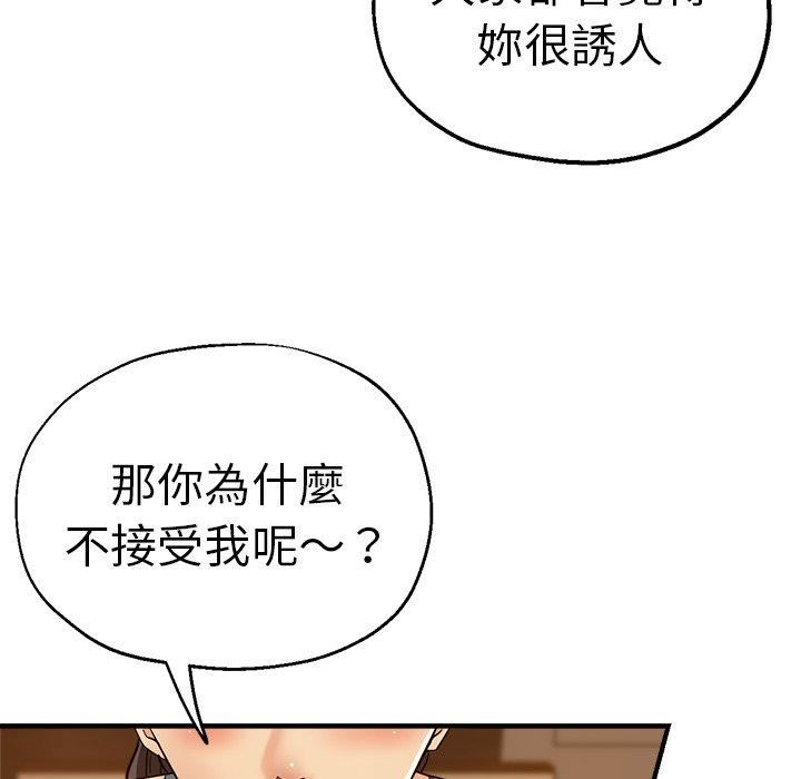 瑜珈初体验第30话