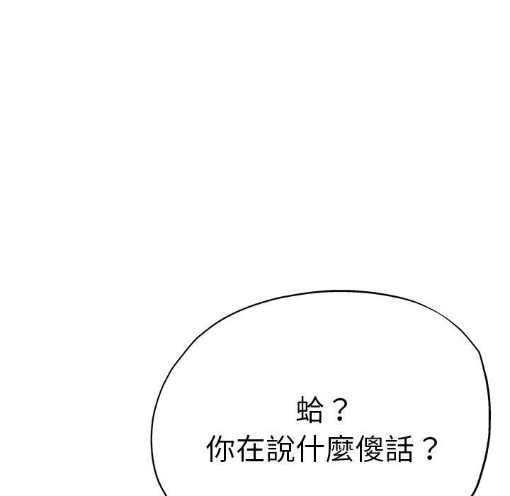 瑜珈初体验第30话