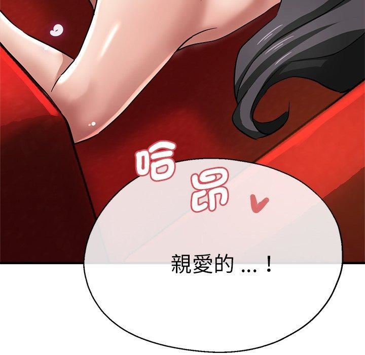 瑜珈初体验第30话