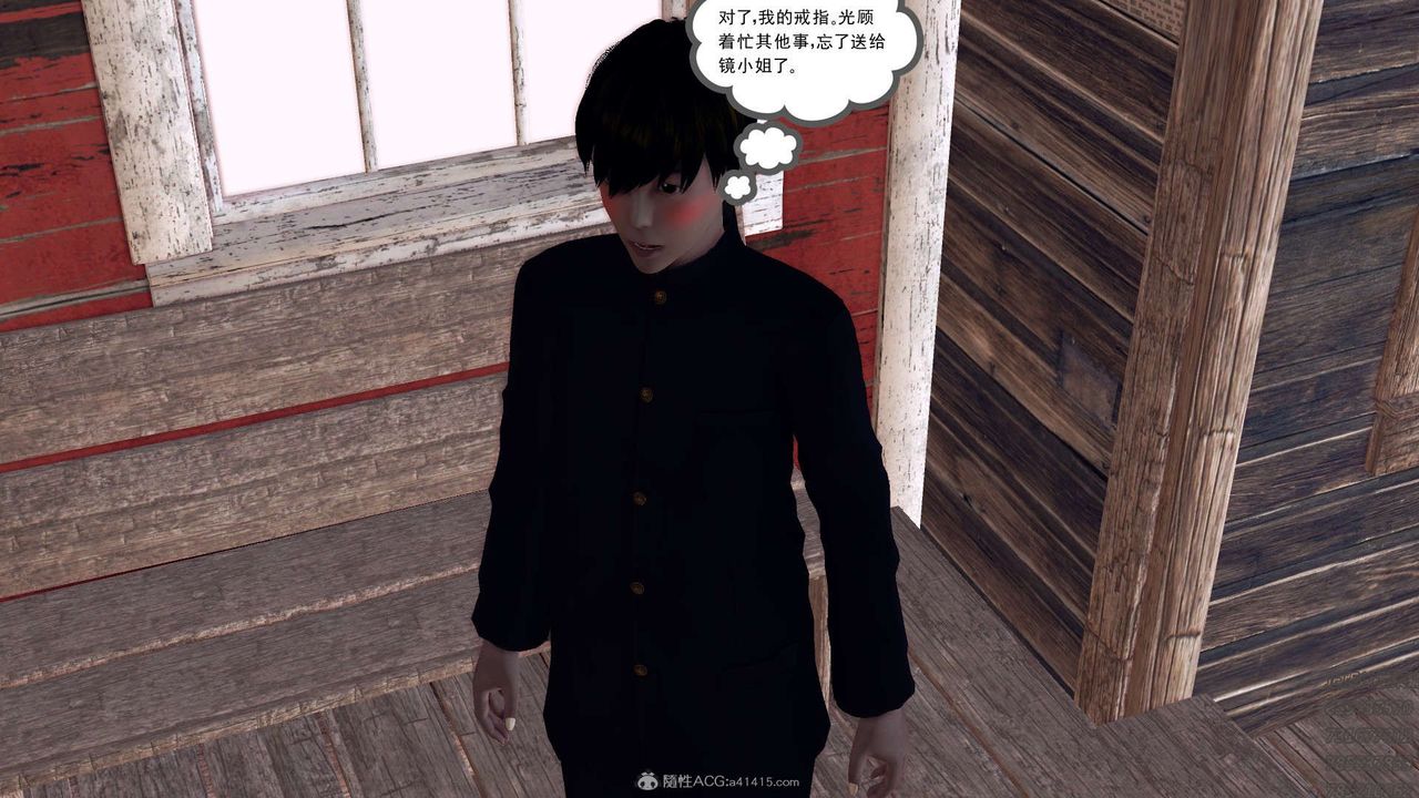 [3D]降魔傳第113話