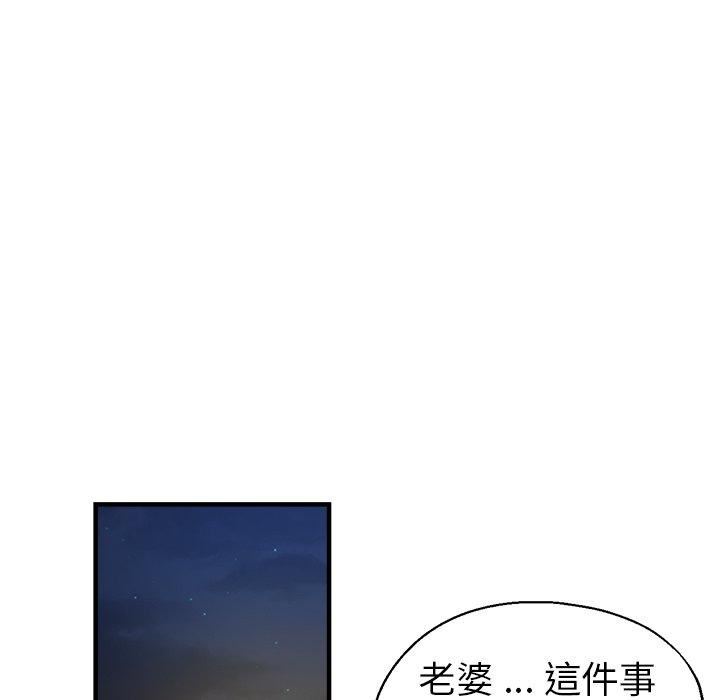 瑜珈初体验第30话