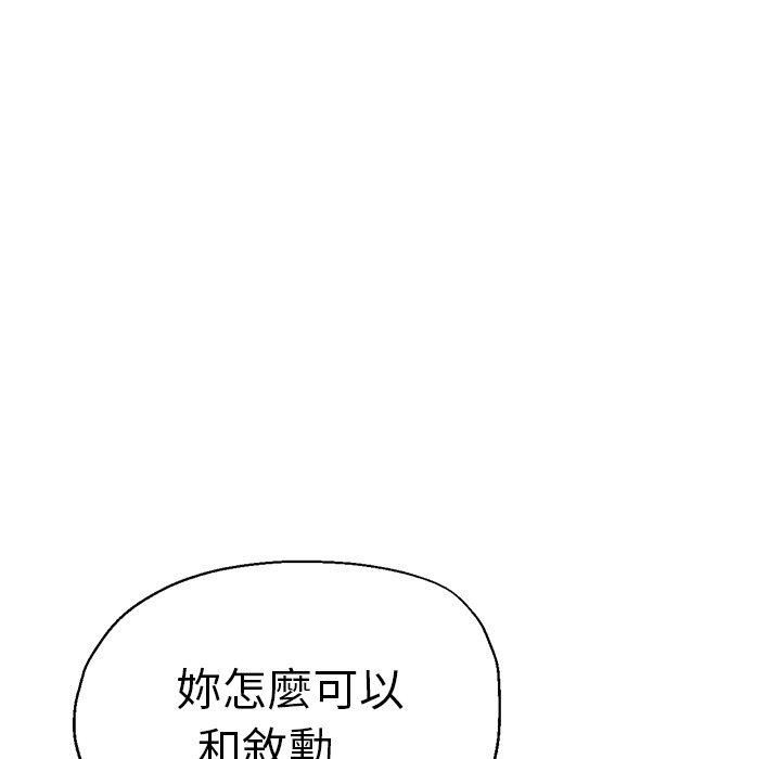 瑜珈初体验第30话