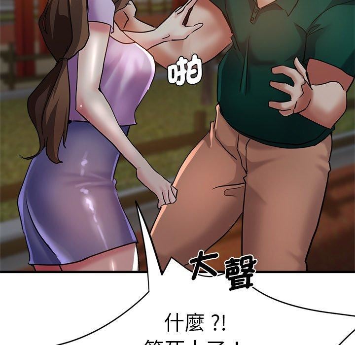 瑜珈初體驗第30話