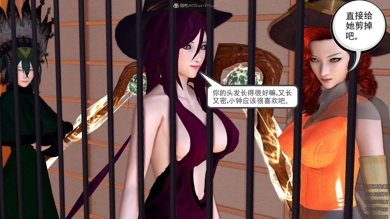 [3D]降魔传第113话