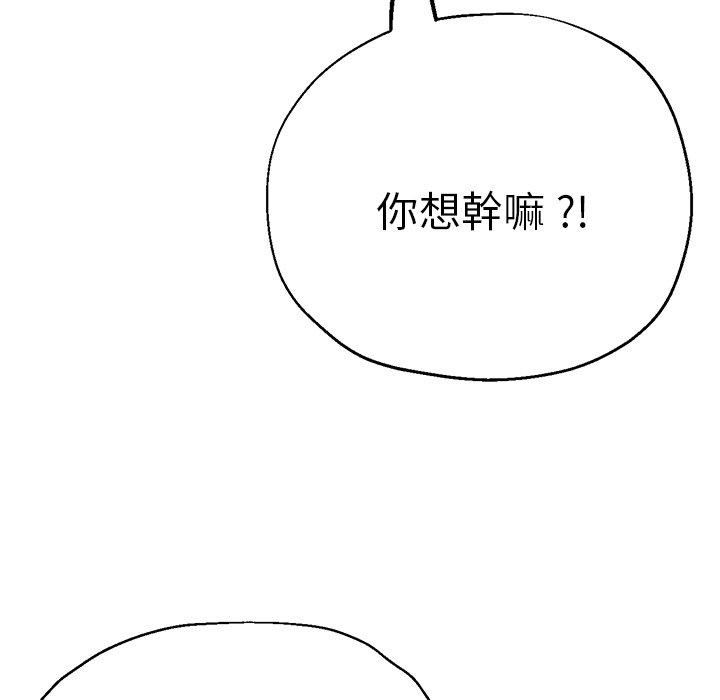 瑜珈初體驗第30話