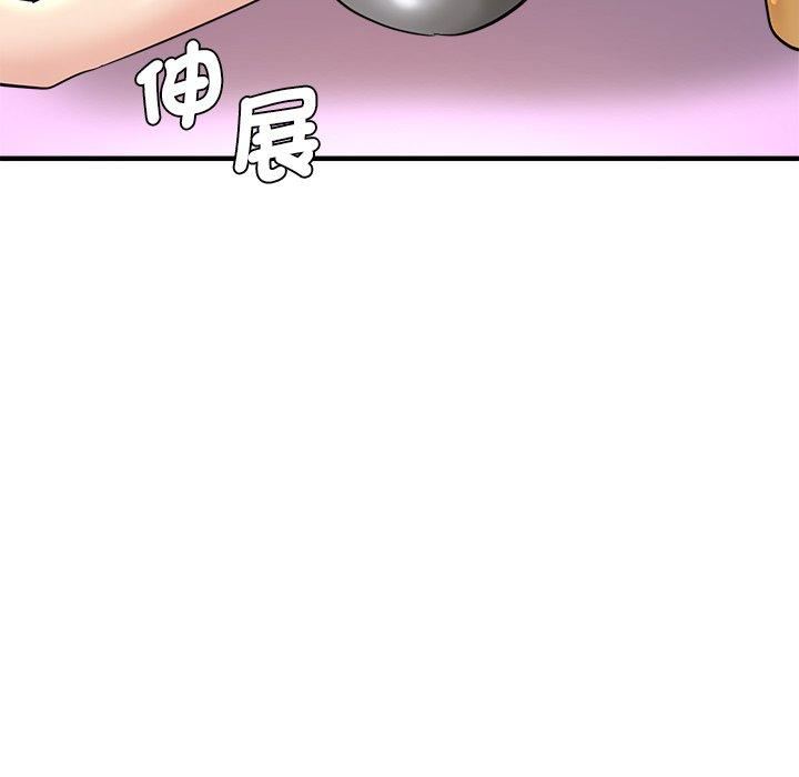 瑜珈初体验第32话