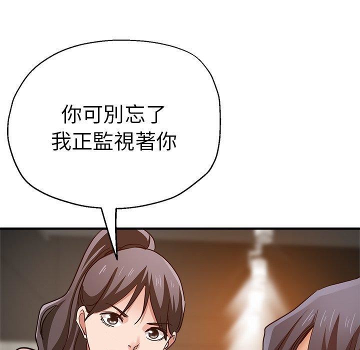 瑜珈初体验第32话