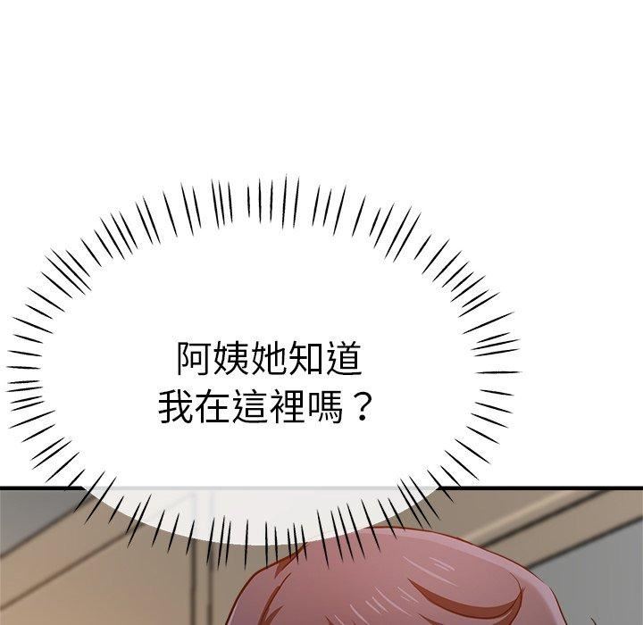 瑜珈初體驗第32話