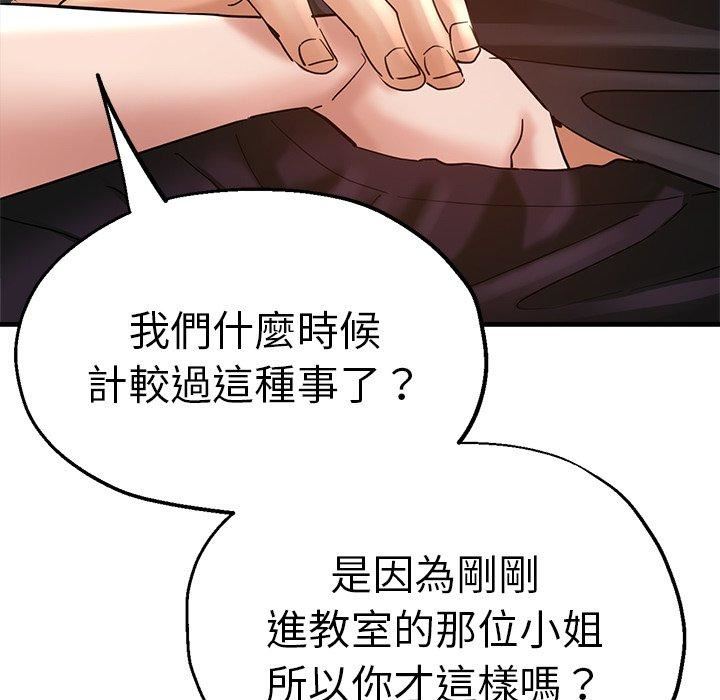 瑜珈初体验第32话