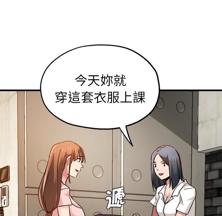 瑜珈初体验第32话