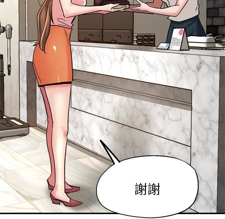 瑜珈初體驗第32話