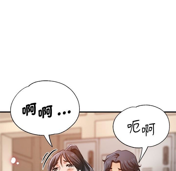 瑜珈初体验第32话