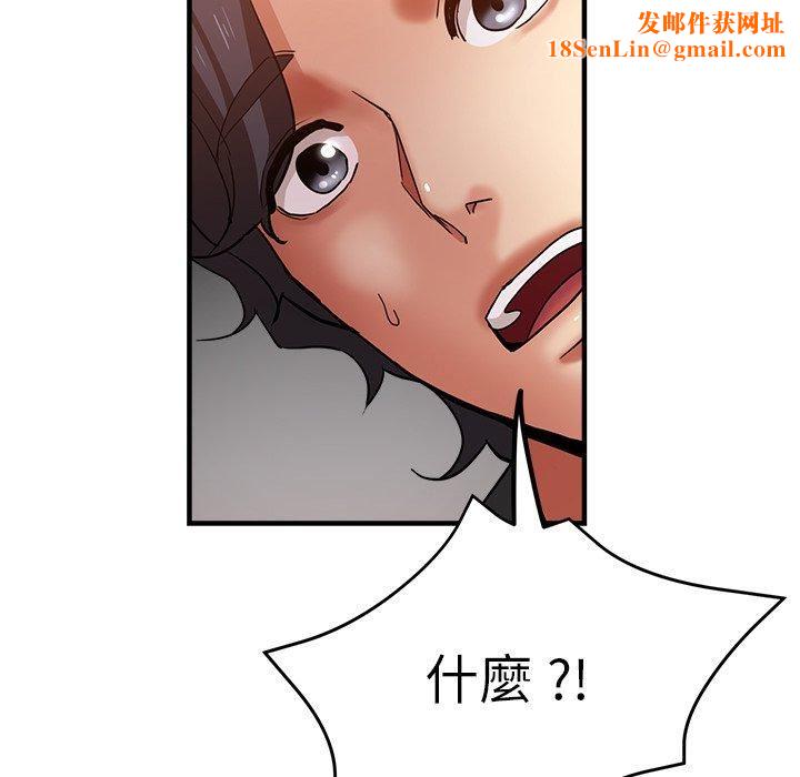 瑜珈初體驗第32話